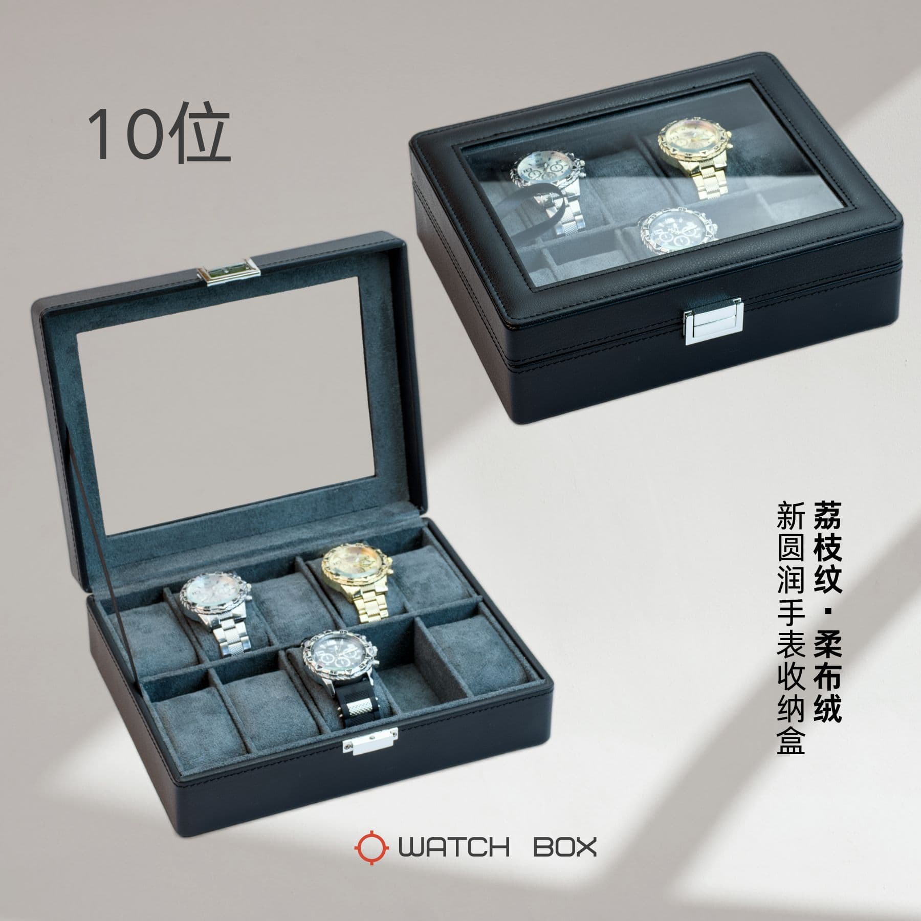 Hot-selling PU Leather Watch Jewelry Storage Box for Export, 12-Slot Men's Watch Transparent Display Case, In Stock