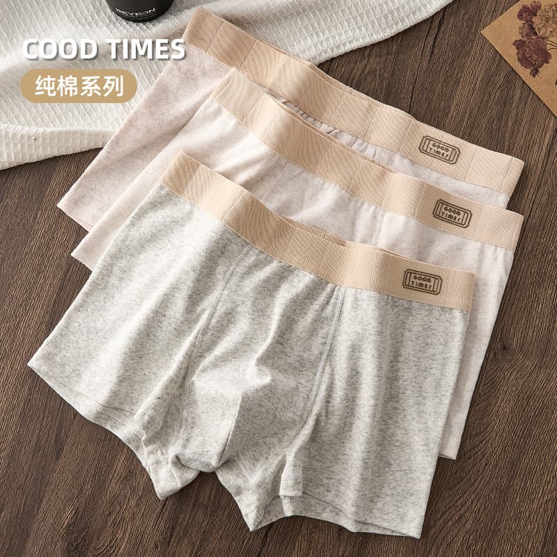 High-End Jacquard Pure Cotton Youth Underwear, Couple Underwear, Men's Underwear, Colorful Cotton Men's Boxer Briefs, Comfortable and Skin-Friendly Underwear