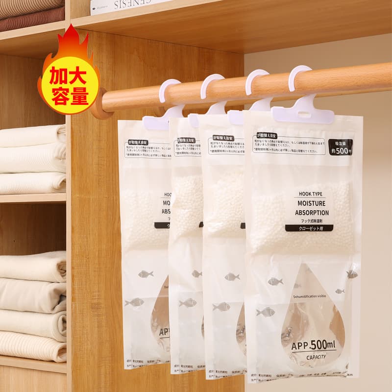 Household dehumidifying bags 230g, hanging moisture-absorbing bags for moisture-proof dehumidification, desiccant for dorms and students, mold prevention.