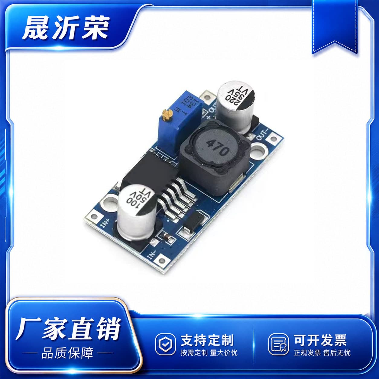 LM2596S DC-DC step-down power module BUCK 3A adjustable step-down voltage regulator super LM2576