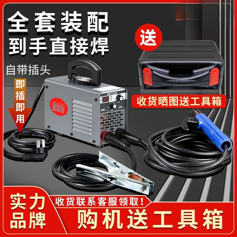 Welder 220v Home Use 380v Small Dual-Purpose 315 Dual Voltage Imported Technology New Model Welder