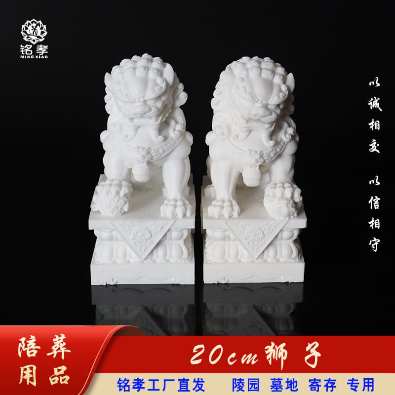 Lion Ornaments, Exclusive Burial Items for Funerals and Cemeteries