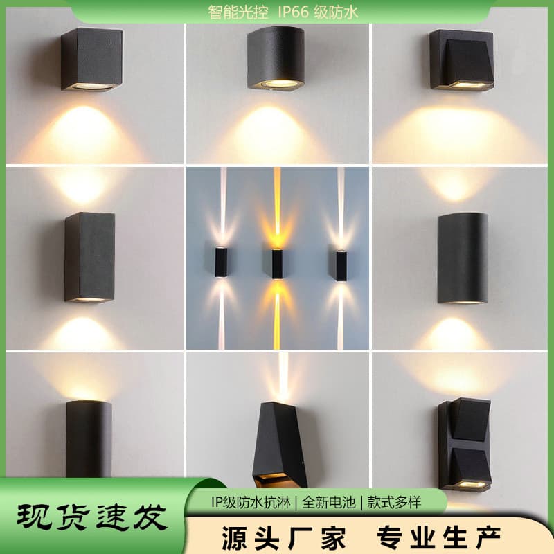 Cross-border Wall Light Modern Minimalist Outdoor Waterproof LED Wall Lamp Hotel Creative Aisle Stair Corridor Living Room Bedside