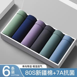 Wholesale Men's Underwear 7A Antibacterial Crotch Pure Cotton Boxer Briefs Plus Size Sports Breathable Men's Underwear