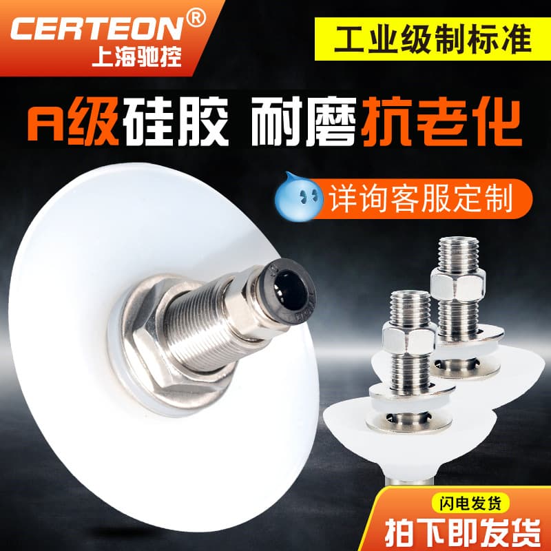 Air Disc for Material Flow Aid, Anti-Arch Vibrator, Stainless Steel/Aluminum DL15