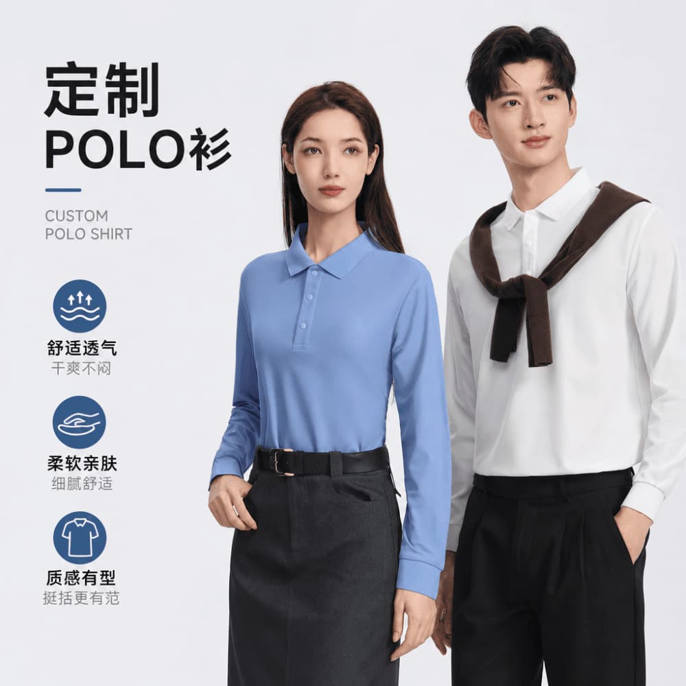 Custom Embroidered Logo Long Sleeve Polo Shirt for Fall/Winter, Turn-Down Collar Work Uniform, Company Employee Workwear, Group Advertising Culture Shirt