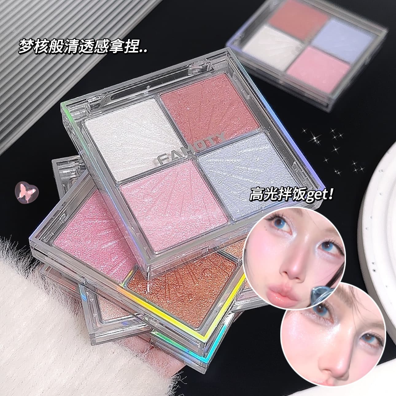 High-Shine FAMOTY Light-Chasing Contour & Highlight 4-Color Palette for Eyeshadow, Nose Shadow, and Matte Highlighting
