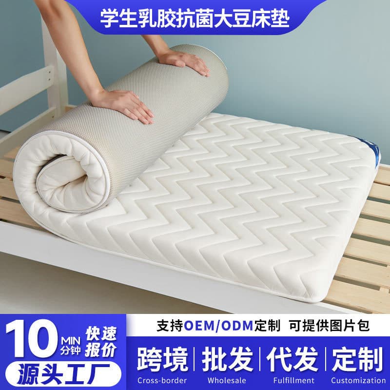 New Class A Student Latex Antibacterial Mattress, Single Bed Bunk Bed Mattress, Dormitory-Specific Mattress