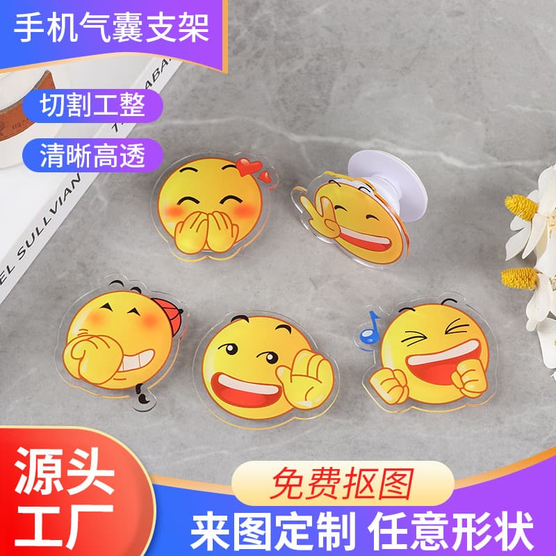 Creative emoji acrylic airbag holder, multi-functional, versatile, retractable, lazy airbag phone holder wholesale.