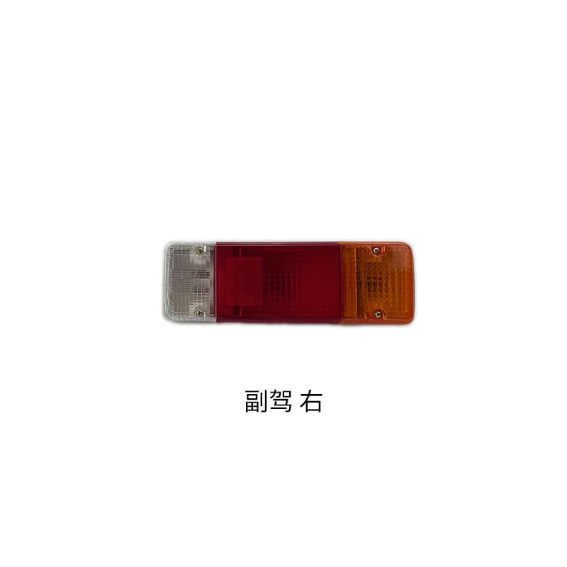 Tail Light Fog Lamp Reverse Turn Signal Assembly for Toyota Land Cruiser LC75 FJ79 Pickup 70 78