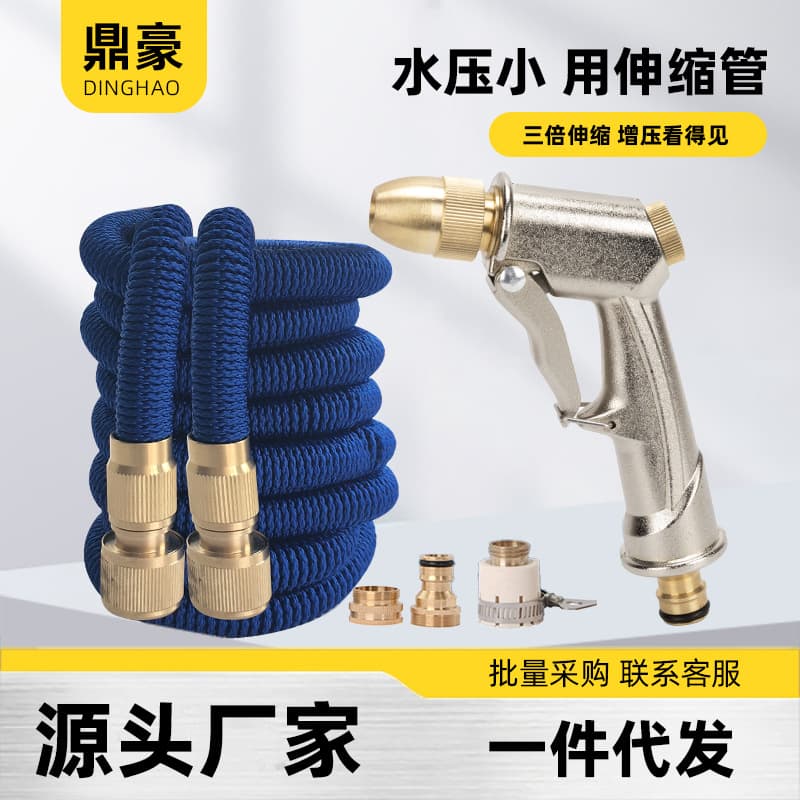Car wash water gun high pressure household set artifact water pipe hose tap water flushing flower pump foam gardening brush car