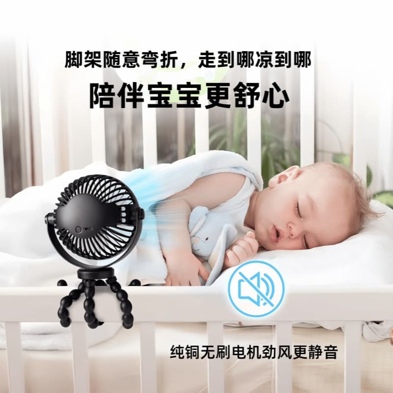 New Octopus Handheld Mini Portable USB Rechargeable Desktop Fan Outdoor Baby Stroller Fan