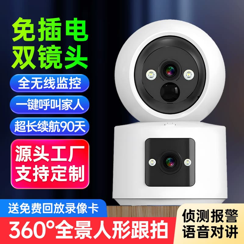 Battery Camera, No-Drill Surveillance, No Plug-In, Home Use, 4G, Outdoor Doorbell, Night Vision, Wireless