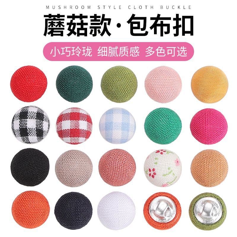 Small bag cloth buttons, mushroom decorative button accessories, round versatile buttons, colorful black shirts, blouses and skirts