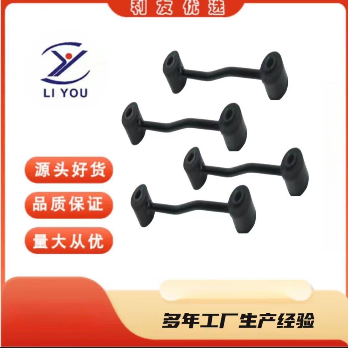 K3202 Sway Bar Link for Jeep Grand Cherokee 1998-2005 Lower Suspension Stabilizer Shaft