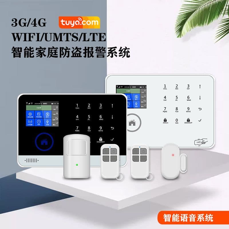 4G+WIFI Wireless Smart Home Anti-theft Alarm Host Shop Doors and Windows Infrared Sensor Line Alarm