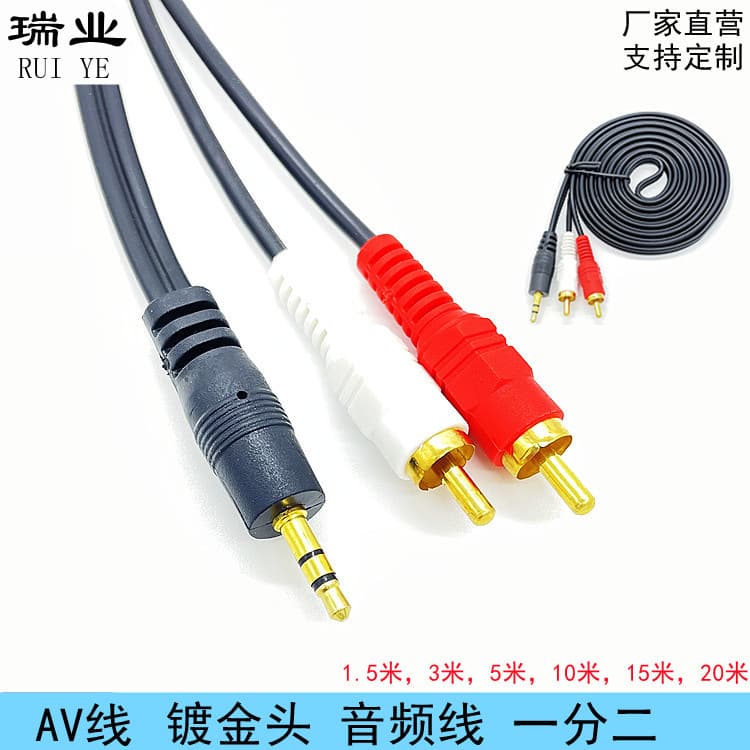 AV Cable 3.5mm to 2RCA 1-to-2 3.5mm to Dual RCA Male Computer Laptop to Amplifier Speaker Adapter Cable