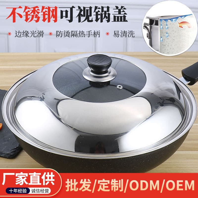 Manufacturer wholesale stainless steel pot cover thickening and heightening see-through glass household small frying shop pan wok universal