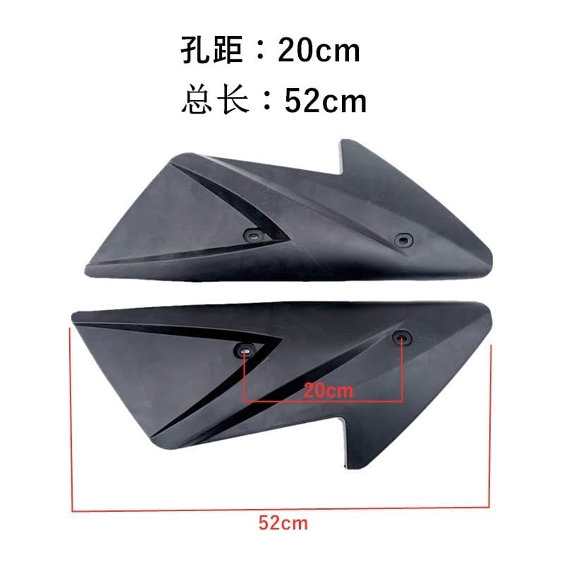 Electric Scooter Small Turtle Flat Fork Guard Plate King Electric Vehicle Plastic Parts Motor Side Mudguard Universal Black Rear Mudguard