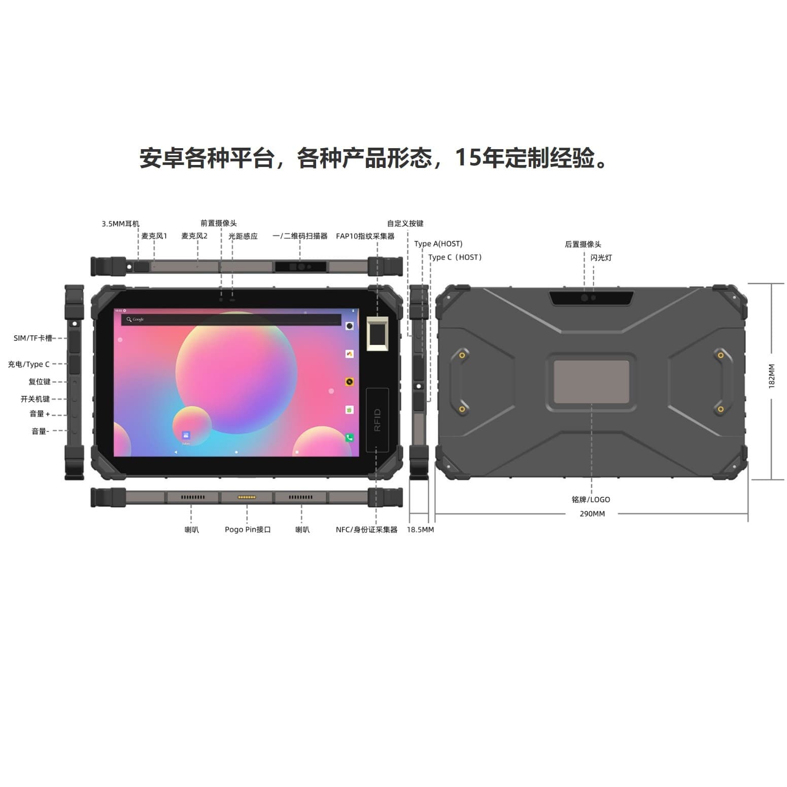 10.1-inch Financial Insurance Bank Securities 5G Internet Access Card Swiping Tablet Computer Touchscreen Control Advertising Machine Large Screen