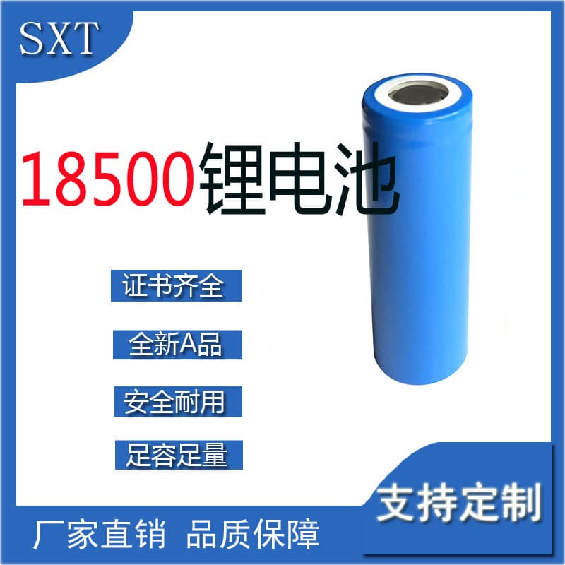 18500 Lithium Battery 3.7V Power Tool Electric Vehicle Juicer 5C High Drain Rechargeable Battery