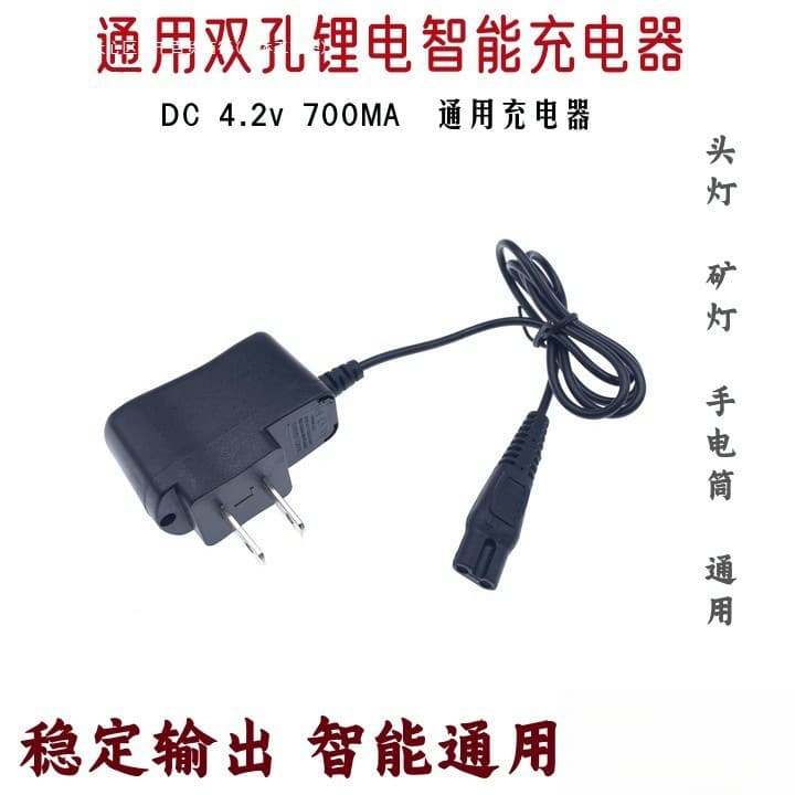 Dual-Port Figure-8 B-Type Headlamp Charger for Fishing Lights, Scorpion Lights, Flashlights, Lithium Battery Mining Lamps - Universal Small Head Fine/Round Port