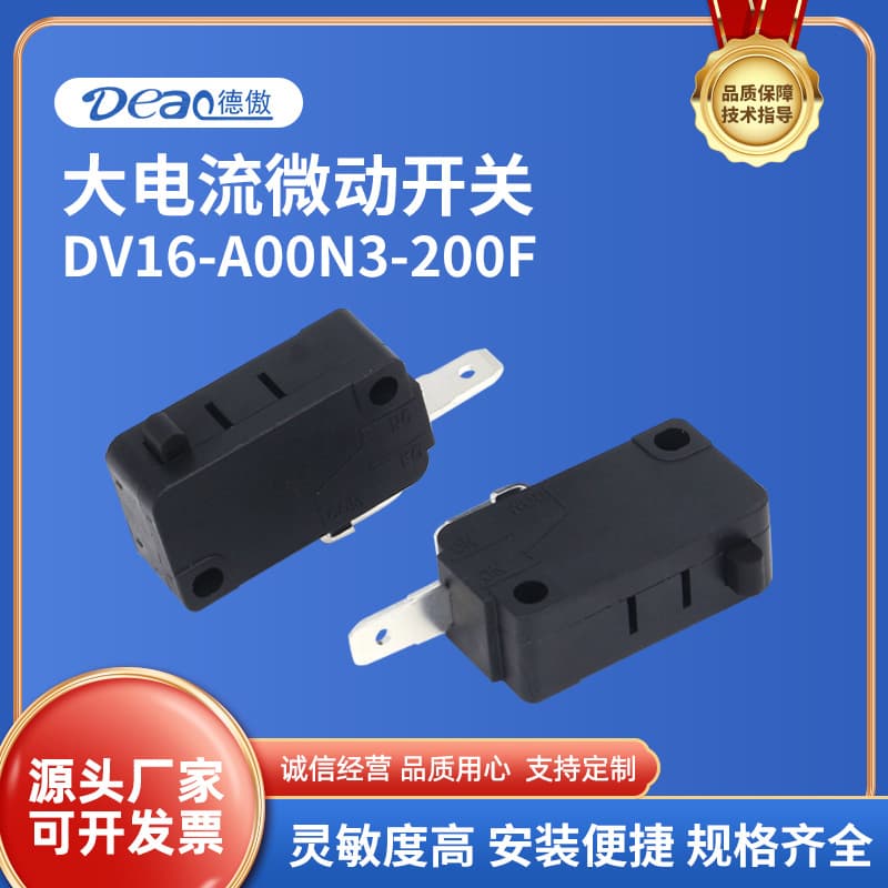Normally open high current micro switch for ovens and microwaves, certified by EU, North America, and IEC.