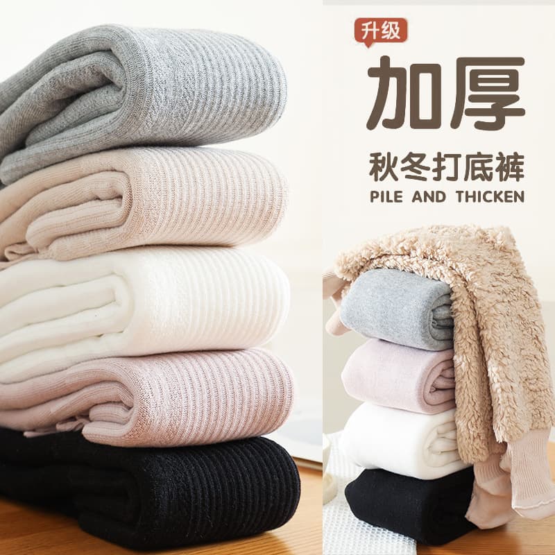 Fleece-lined Girls' Leggings, Autumn/Winter Children's Tights, Warm Lamb Fleece Solid Baby Tights