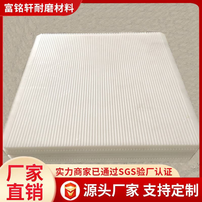 Nylon Lining Board MC Cast Nylon Plate Plastic Pad High Density Wear-resistant Oil-filled Nylon Board