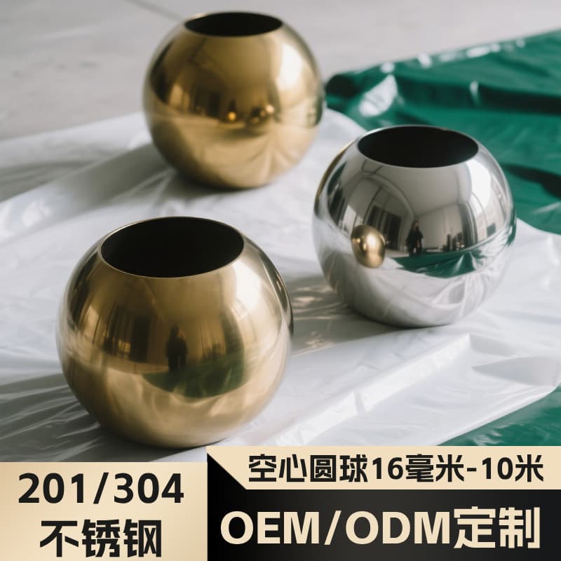 Custom-made 304/201 stainless steel hollow spheres for garden green space, OEM/ODM branded landscape balls.