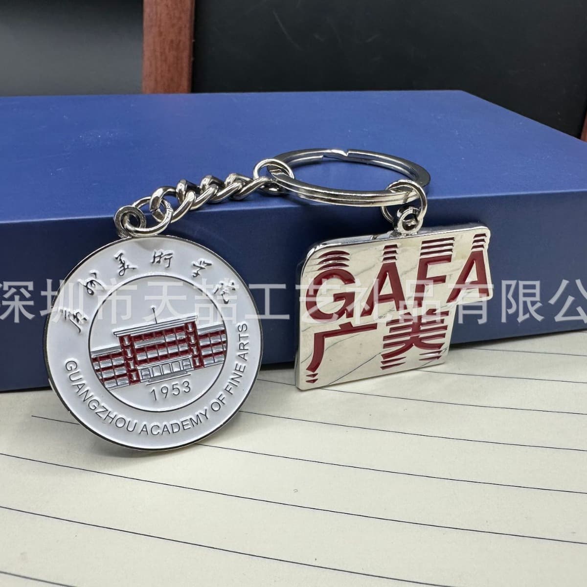 Custom Metal Keychain for School University Graduation Souvenir High School Cultural Creative Enamel Epoxy Keychain Customization