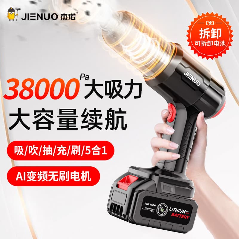 Car vacuum cleaner super powerful suction wireless car mini handheld small car home blowing all-in-one machine