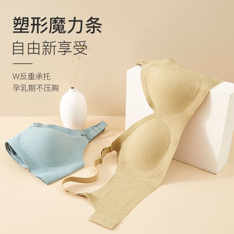 Processed and customized seamless nursing bra for breastfeeding, simple maternity nursing bra, one-piece push-up anti-sagging