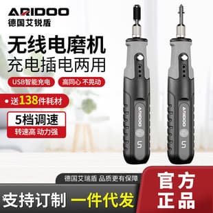 Electric Grinder Small Handheld Polishing Machine, Electric Jade Polishing Engraving Pen Tool, Wood Carving, Home Mini Electric Drill