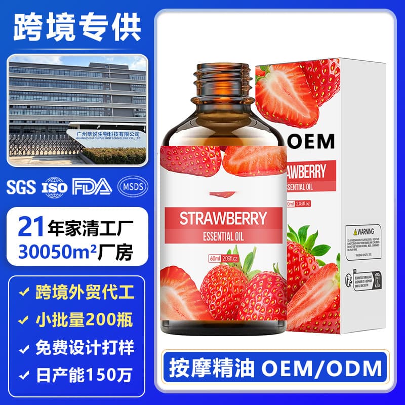 Cross-border massage essential oil for body therapy, moisturizing plant-based compound essence oil, full English custom factory