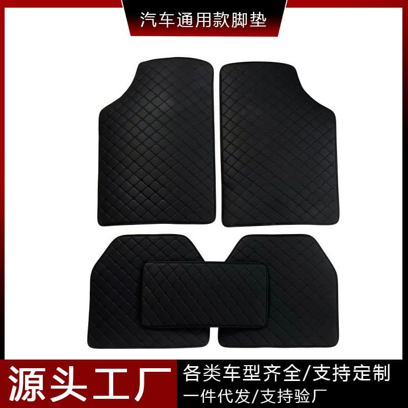 Amazon Universal Car Floor Mats 5-Piece Leather Set Cross-Border Factory Wholesale Drop Shipping Export Floor Mats