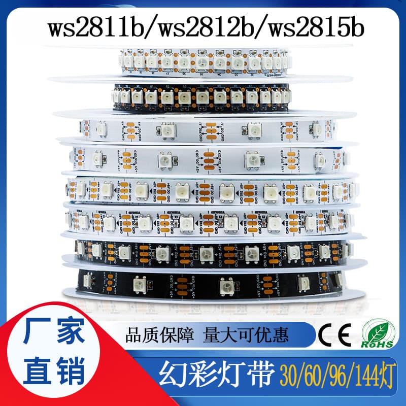 WS2811 Programmable LED Strip Light for KTV, Color-Changing Linear Light, 12V; WS2812 RGB Self-Adhesive Strip Light