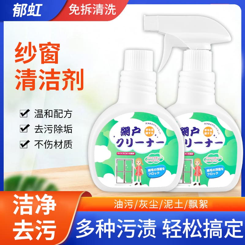 Screen cleaner, no need to disassemble and clean the window screen, household window screen cleaner, no need to wash, descaling and dust removal