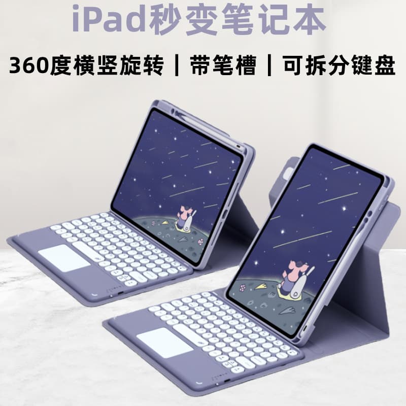 Apple iPad Air110Th Protective Case 10.9.7 Leather Case Round Keycap Keyboard Rotating Acrylic Magnetic Suction Suitable