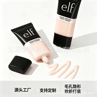 Cross-border Exclusive ELF Liquid Poreless Putty Primer Smoothing Base Makeup Primer