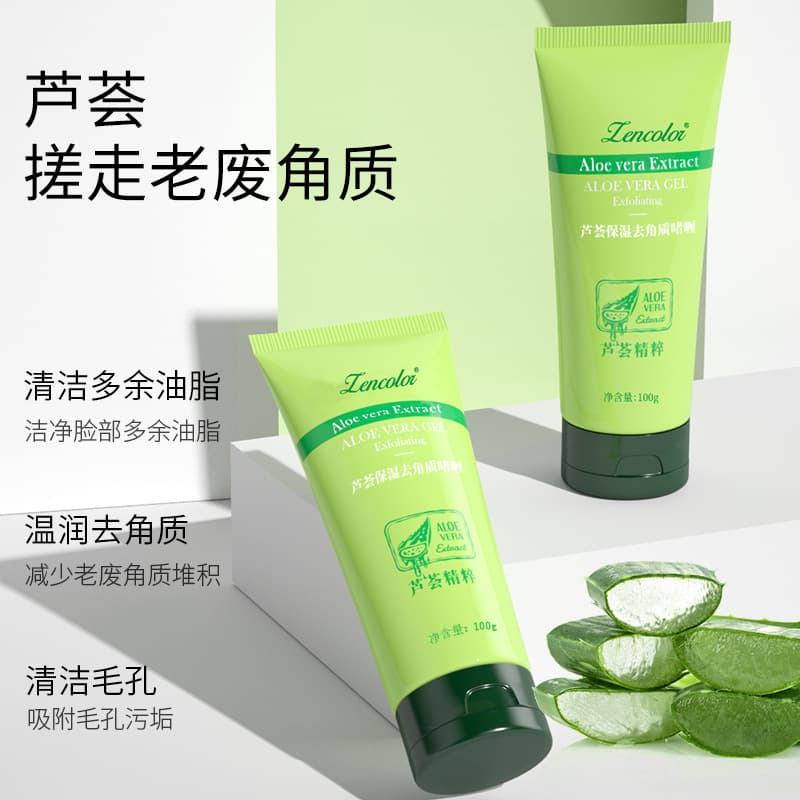 Zhengcai Aloe Exfoliating Gel Deep Cleansing, Gentle Dead Skin Facial Mud, Lotion Scrub Wholesale