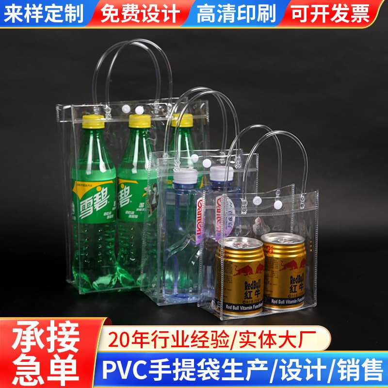 PVC plastic transparent handbag, takeaway milk tea packaging bag, flowers, wedding candy, dessert, gift bag wholesale