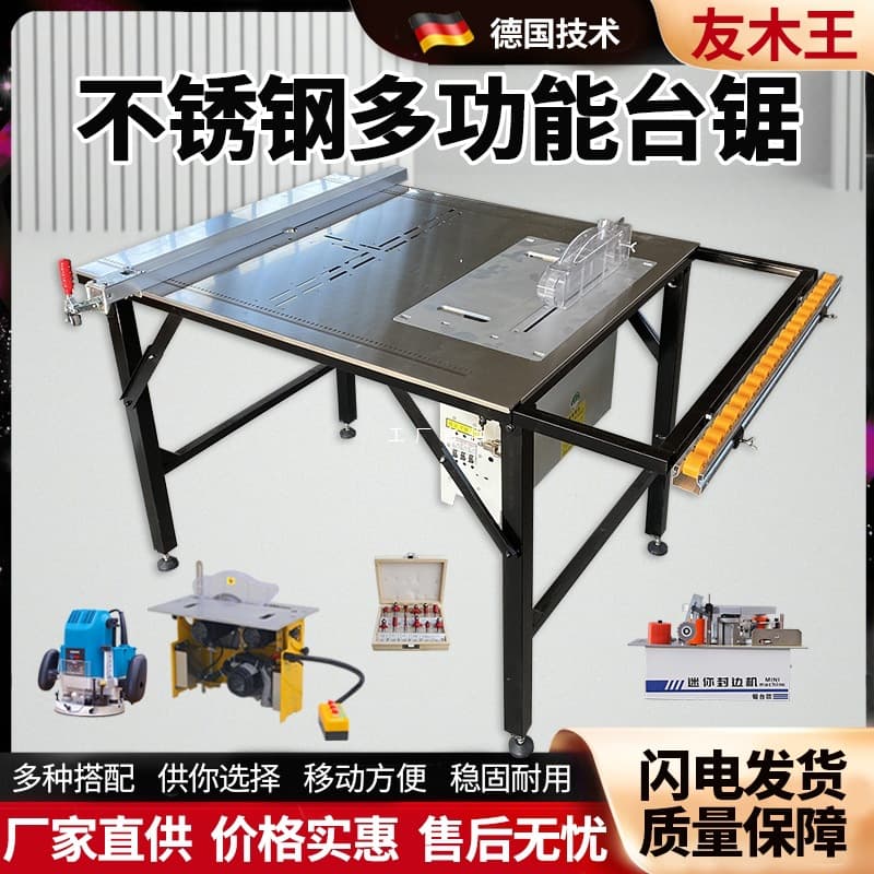 Portable Woodworking Table Saw with Dust-Free Sub-Saw, Stainless Steel Simple Precision Sliding Table Saw