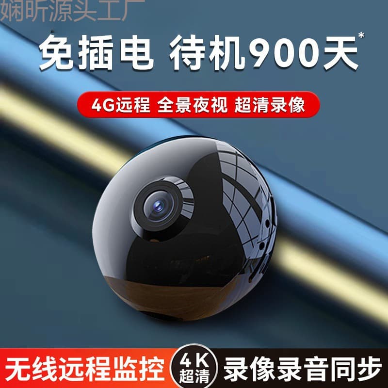 Ultra-Clear Dead-Angle-Free Wireless Monitoring Camera for Home, Connectable to Phone, Remote Control, No Dead Angles, Plug-Free Indoor Use