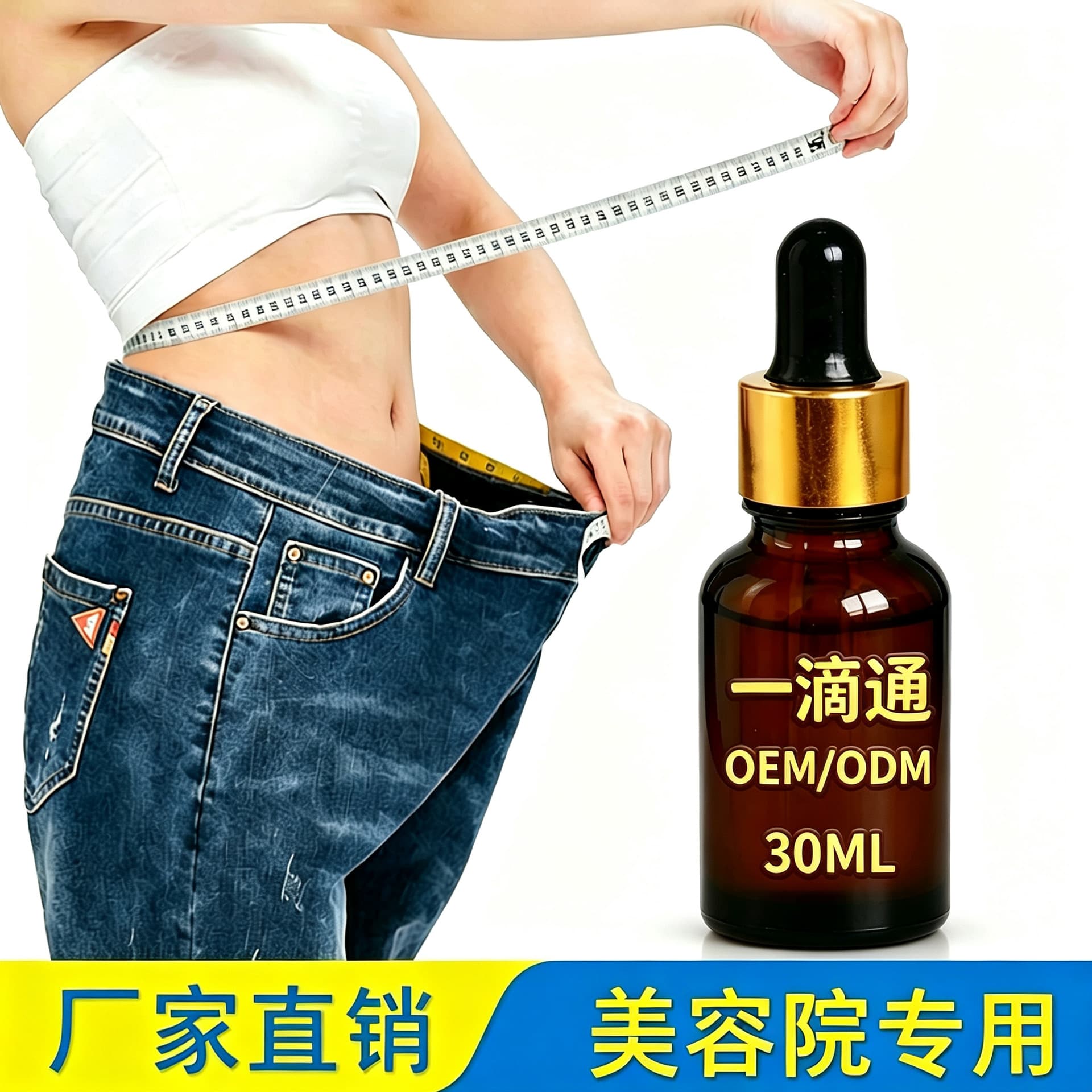 One Drop Navel Oil for Beauty Salon Firming, Shaping, Slimming, and Reducing Belly Fat, Massage Herbal Essential Oil, Factory Direct