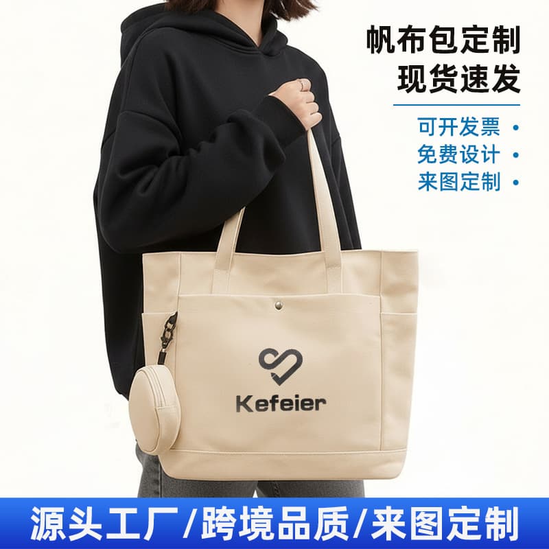 Wholesale In-Stock Single-Shoulder Canvas Bag, 3D Crossbody Handbag, Custom Logo Printing, Corporate Briefcase, Personalized Storage