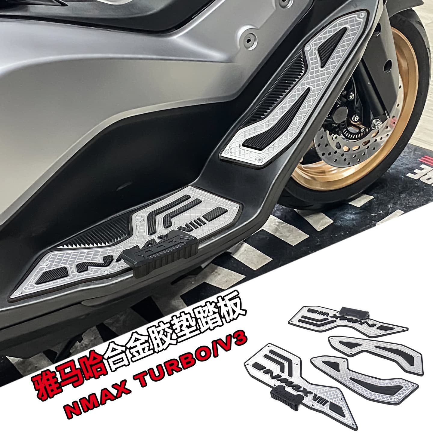 CNC Aluminum Footrest Pad with Anti-Slip Rubber for 2025 Yamaha NMAX V3 TURBO