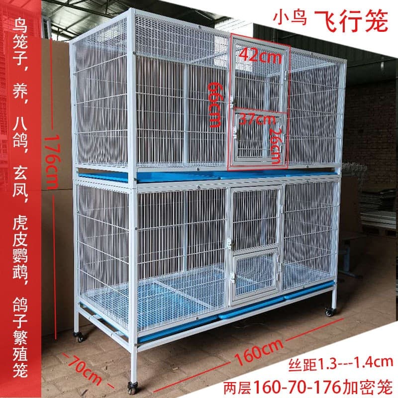 Pigeon breeding cage luxury large flying cage starling black phoenix budgerigar encrypted two-layer breeding cage