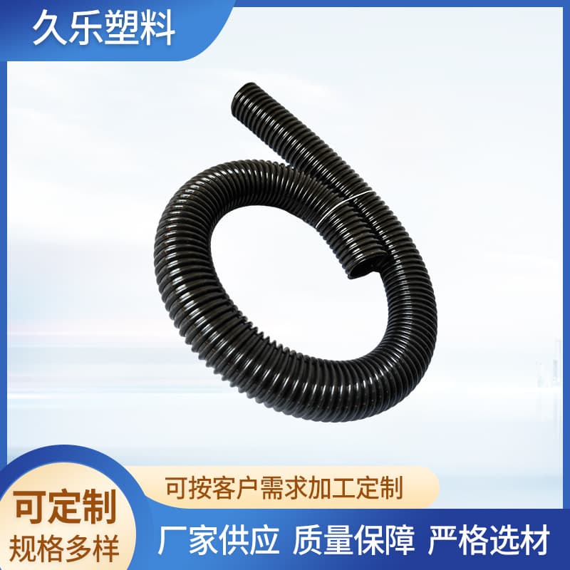 EVA Vacuum Cleaner Hose, Flexible Non-Deforming Industrial and Household Indoor Vacuum Cleaner Plastic Corrugated Hose Manufacturer