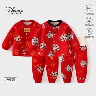 Disney Baby Cotton-Padded Set Winter Constant Temperature New Year Infant Two-Piece Red Festive New Year Outfit